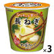ハナマルキ　すぐ旨カップみそ汁 長ねぎ 1セット（3個）
