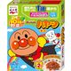 【1歳頃から】アンパンマンハヤシ ポーク ミニパック 1人前×2袋　1個