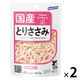 はごろもフーズ HomeCooking　とりささみ（国産） 料理素材・パウチ　1セット（1袋×2）