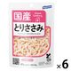 はごろもフーズ HomeCooking　とりささみ（国産） 料理素材・パウチ 6袋