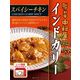 新宿中村屋 インドカリー スパイシーチキン 200g 1個