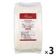 カルディコーヒーファーム カルディオリジナル ママズキッチン リスドォル 1kg 1セット（3個） パン用粉