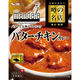 噂の名店バターチキンカレーお店の中辛　200g　S＆B