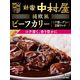 新宿中村屋 純欧風ビーフカリー コク深いデミの芳醇リッチ 1個