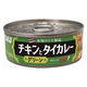 いなば食品 チキンとタイカレーグリーン　115g　1個