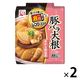 永谷園 レンジのススメ 豚バラ大根 甘から醤油煮 2～3人前 1セット（2袋）レンジ対応