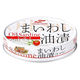 マルハニチロ まいわし油漬＜トマト＞ エキストラバージンオイル使用 缶詰 100g　1個