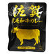 響 佐賀黒毛和牛カレー 160g 1個