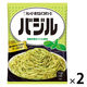 キユーピー あえるパスタソース バジル 23g×2袋入（1人前×2） 1セット（2個）