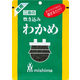 三島食品 炊き込みわかめ 徳用 49g 1袋