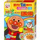 【1歳頃から】アンパンマン 五目野菜の中華丼 ミニパック 1人前×2袋　1個