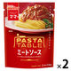 日清製粉ウェルナ マ・マー パスタテーブル ミートソース 220g・2人前 　1セット（1個×2）