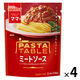日清製粉ウェルナ マ・マー パスタテーブル ミートソース 220g・2人前 1セット（4個） パスタソース