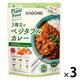 カゴメ 3種豆のベジタブルカレー 3袋