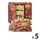 レトルト カリー屋コクデミカレー 中辛 1人前180g 153kcal 1セット（5個） レンジ対応 ハウス食品