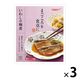 惣菜 tabete まごころを食卓に 膳 いわしの梅煮 2尾 1セット（3個） 国分 レンジ対応
