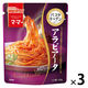 マ・マー　パスタキッチン　アラビアータ　1人前・140g　1セット（3個）パスタソース　日清製粉ウェルナ