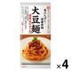キッコーマン 大豆麺 濃厚ボロネーゼ 高たんぱく・低糖質麺 乾麺+ソースセット 1人前 1セット（4個）