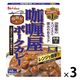 レトルトカレー カリー屋ポークカレー 中辛 1人前180g 148kcal 1セット（3個） レンジ対応 ハウス食品