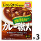 グリコ　カレー職人　老舗洋食カレー中辛　1セット（3食入）