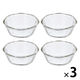 HARIO（ハリオ） 耐熱ガラス製 スイーツボウル 200ml 1パック（4個入セット×3）