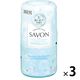 消臭元 SAVON お部屋 キッチン トイレ 玄関用 シャンプーしたてほのかなブルーソープ 400ml 1セット（1個×3） 小林製薬