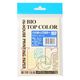 伊東屋 バイオトップカラーハガキ(50枚入) BT011 クリーム 1セット(1パック×10)