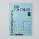 伊東屋 バイオトップカラーA4 80g 100枚 BT132 アイスブルー 1セット(1パック×3)