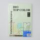 伊東屋 バイオトップカラーA4 160g 50枚 BT405 グリーン 1セット(1パック×3)