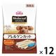 メディコートアドバンスアレルゲンカット 犬用 スティックタイプ たら＆お米 国産 60g 12袋 ペットライン おやつ