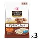 メディコートアドバンスアレルゲンカット 犬用 スティックタイプ たら＆お米 国産 60g 3袋 ペットライン おやつ