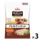 メディコートアドバンスアレルゲンカット 犬用 細切りタイプ たら＆お米 国産 60g 3袋 ペットライン おやつ