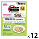 メディファスアドバンス 猫用 関節筋肉の健康維持 7歳頃から まぐろと若鶏のささみ 国産 40g 12袋 キャットフード