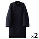 セブンユニフォーム 男女兼用九分袖コート サイズ /L EA3078-1 1セット(2点)（直送品）