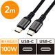 タイプCケーブル （USB-C to C） 2m PD 100W 高耐久 黒 MPA-CCECAN20BK エレコム 1個
