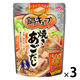 鍋キューブ 焼きあごだし 7個入 1セット（1個×3） 味の素 鍋つゆ 鍋の素 鍋用調味料