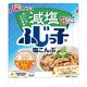減塩ふじっ子 塩こんぶ 北海道産塩こんぶ100％使用 27g 1個 フジッコ 佃煮