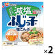 減塩ふじっ子 塩こんぶ 北海道産塩こんぶ100％使用 27g 1セット（1個×2）フジッコ 佃煮