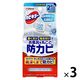 カビキラーお風呂に置くだけ防カビジェル やさしいフローラルの香り つけかえ用 1セット（1個×3） ジョンソン