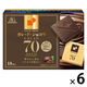 チョコレート 個包装 カレ・ド・ショコラ カカオ70 18枚入 1セット（1個×6）