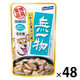 無一物 愛犬用 いわしの煮こごり風 60g 48袋 はごろもフーズ ドッグフード パウチ