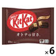 チョコレート キットカット オトナの甘さ 10枚入 1セット（1個×6）