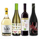 ワインメーカーソムリエ厳選 イタリア オーガニックワイン（赤・白4本セット） 1セット（750ml×4本） モンテ物産　飲み比べ