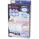 オリエント Q-PON!フラットバルブ式ふとん圧縮袋マチ付１枚入OR-3506　1枚（直送品）