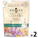キレイキレイ 薬用 ハンドコンディショニングソープ 泡 木漏れ日の香り 詰め替え 400ml 2個 ハンドソープ 殺菌 保湿 ライオン【泡タイプ】