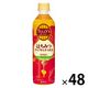 伊藤園 TULLY'S&TEA（タリーズ） はちみつアップル＆ルイボス 450ml 1セット（48本）