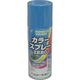 シントーファミリー シントー カラースプレーZERO パーマネントブルー 9972041 1本 817-9605（直送品）
