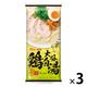 大分鶏白湯ラーメン 186g 1セット（1個×3） マルタイ