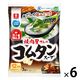 わかめスープ 焼肉屋さんのコムタンスープ 3袋入 1セット（1個×6） 理研ビタミン