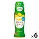 【アウトレット】割るだけスープ コーンスープ 190ml 1セット（1個×6） 理研ビタミン